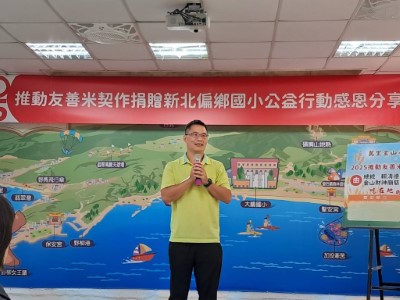 3.宜蘭分署保育科分享團隊執行契合國土綠網推動