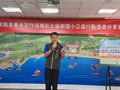 4.劉昌松區長贊同參與者理念