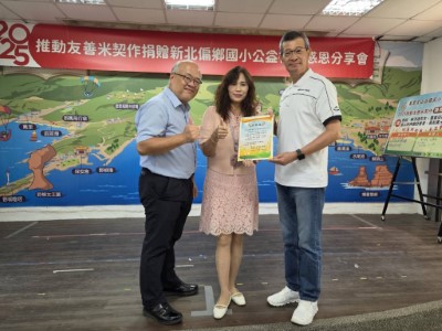 5.致贈感謝狀予賓航賓士