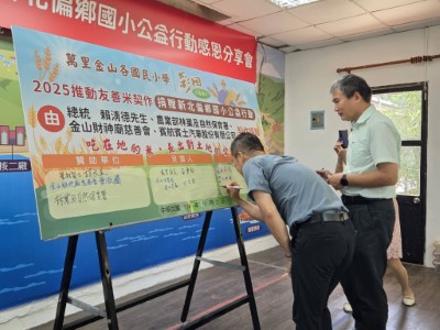 7.國小校長代表學童受贈彩田米