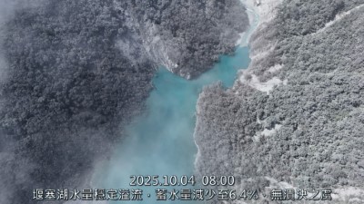 20251004堰塞湖圖卡