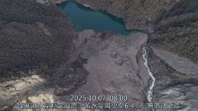 114年10月7日上午空拍堰塞湖區