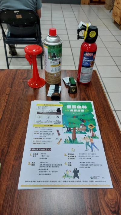 圖4_防熊設備及宣傳摺頁_照片新竹分署提供