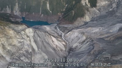 20251010堰塞湖圖卡