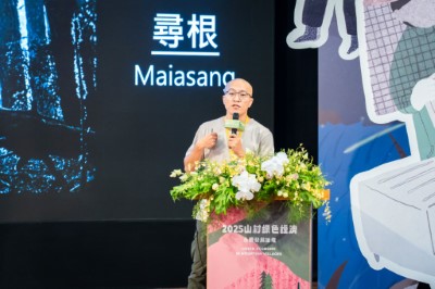 東埔布農族狩獵治理智慧傳承-王勇傑總幹事