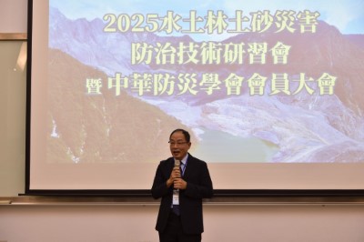 林業及自然保育署廖副署長ㄧ光致詞