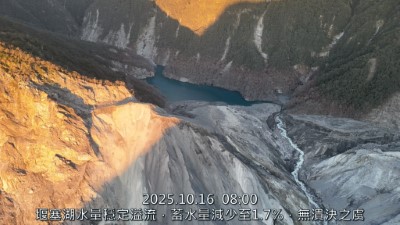 114年10月16日空拍堰塞湖