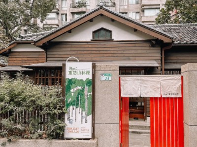 林業保育署《0km：重返山林課》特展記者會圓滿完成。