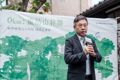 林業及自然保育署林華慶署長致詞