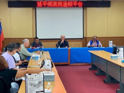 臺東分署吳昌祐分署長於9月8日延平鄉黑熊通報平臺致詞