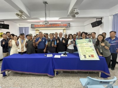 臺東分署與海端鄉公所於8月28日共同主持黑熊通報平台研商會議大合照