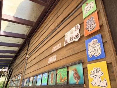 孩子們的畫作被佈置於向陽山屋，成為一個獨特的「高山畫展」