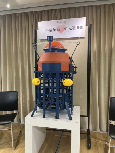 水位計(成大防災研究中心提供)