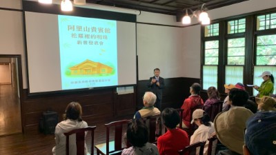 分署長李定忠致詞講述新書內含歷史與建築美學