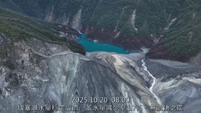 1141020-馬太鞍堰塞湖圖卡