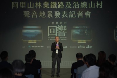 阿里山林業鐵路及文化資產管理處王昭堡處長致詞