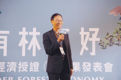 慈心有機農業發展基金會蘇慕容執行長致詞