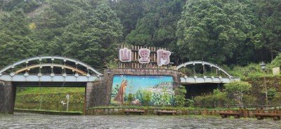 阿里山國家森林遊樂區、臺灣一葉蘭自然保留區、眠月線及林業保育署嘉義分署轄下自然步道11日17時同步預警性暫停開放