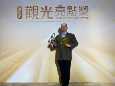 阿里山林業暨鐵道獲選交通部觀光署第2屆「台灣觀光100亮點」及「最佳國際推薦獎」，由林鐵及文資處林其德秘書受獎
