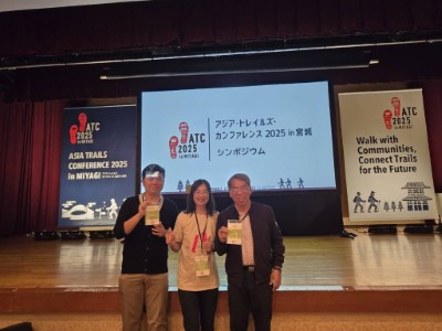 蕭崇仁分署長、林政勳技士、亞洲步道聯盟周聖心主席在亞洲步道大會合影