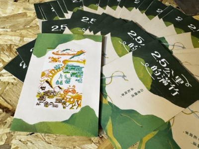 歷年成果轉化看的見的風景帶得走回憶