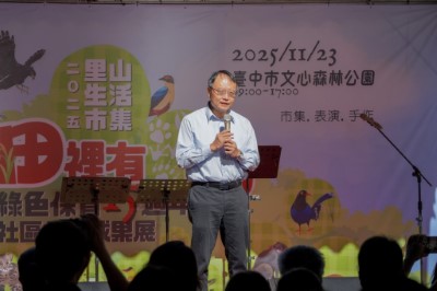 「2025里山生活市集」張分署長弘毅表示里山生活市集自108年舉辦至今，已邁入第七年，並累積吸引超過2.7萬人次參與，鼓勵民眾踴躍購買支持友善產品