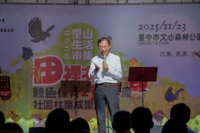 社團法人慈心有機農業發展基金會蘇慕容執行長已推動綠色保育標章15個年度，輔導461戶農友保育物種高達46種