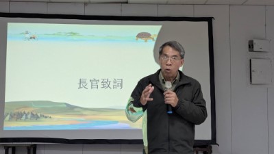 林業及自然保育署宜蘭分署蕭崇仁分署長致詞