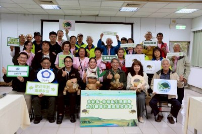 食蛇龜、柴棺龜生態服務給付輔導計畫成果發表會_大合照