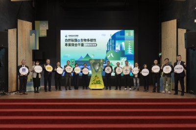 「自然碳匯與生物多樣性專案媒合平臺」成果發表記者會宣示儀式