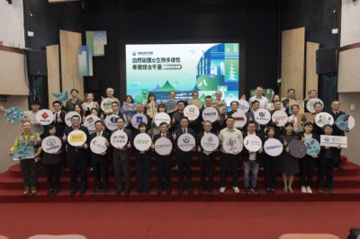 「自然碳匯與生物多樣性專案媒合平臺」成果發表記者會與會貴賓大合照
