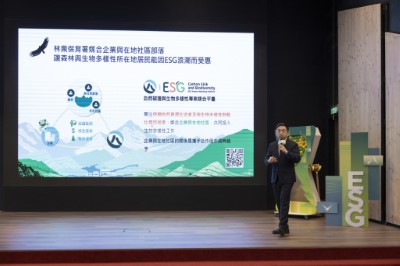 林業及自然保育署林華慶署長致詞與說明成果2