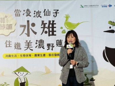 林業及自然保育署汪昭華處長致詞