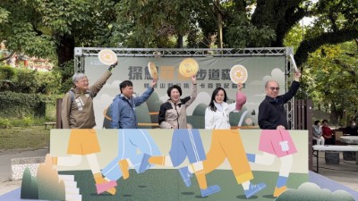 「探鯉尋金・步道森活」鯉魚山數位集章卡首發記者會啟動儀式大合照