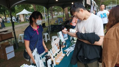 山林製造x淺山漫香