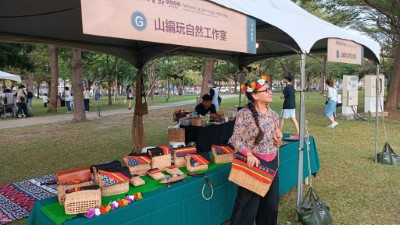 建和部落「山編玩自然工作室」