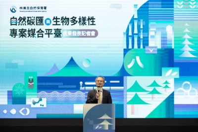 中華郵政股份有限公司江瑞堂總經理分享由林業保育署嘉義分署媒合，即將於臺南市南化區執行推動的生物多樣性專案