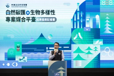 根基營造股份有限公司梁俊正副總經理分享以「在地合作」為核心理念，攜手嘉義在地社區部落及學校為台灣爺蟬營造棲地成果