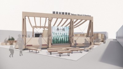 國產材臺灣館「森產」模擬圖3