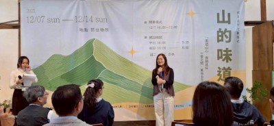 「楊瑞芬分署長致詞：推動永續林業與森林多元利用」