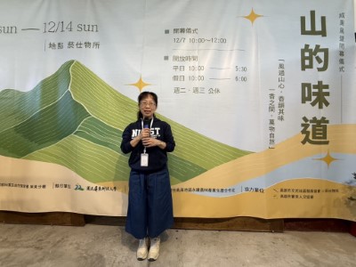 屏東科技大學施玟玲副校長致詞