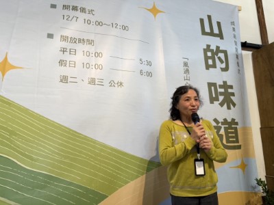 有限責任高屏地區永續農林產業生產合作社理事主席蔣昭貴致詞