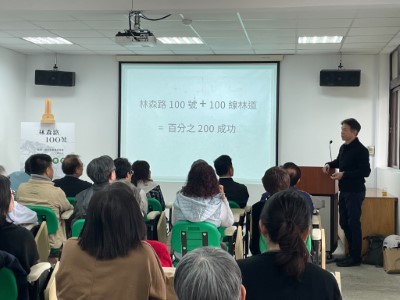 宜蘭縣史館廖英杰館長導讀2