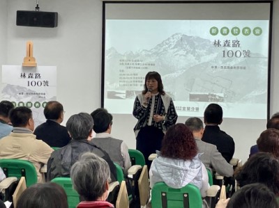 林業及自然保育署汪昭華處長代表署長致詞