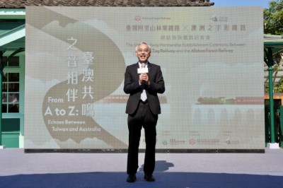 Welcome Remarks by Director Wang Jau-Pao of the Alishan Forest Railway and Cultural Heritage Office