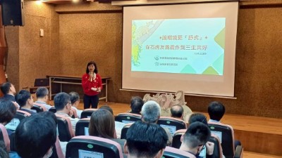 圖二、新竹分署夏榮生分署長於會中以溫暖寄語勉勵跨域夥伴，強調保育是一條必須彼此同行的道路。