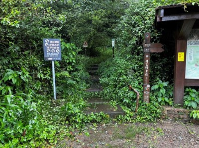 特富野古道自忠端及南端入口處均立有告示牌，提醒遊客勿餵食野生動物