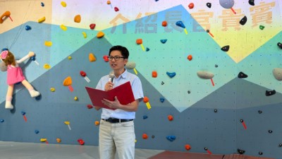 國立臺東大學附屬特殊教育學校鄭復耀秘書兼代理校長於「融岩基地」攀岩場落成典禮開幕致詞