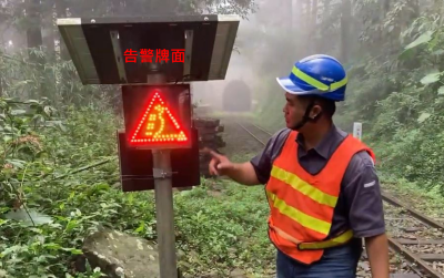「現場告警牌面」及時提醒提供列車司機提前反應時間，有效降低行車事故風險