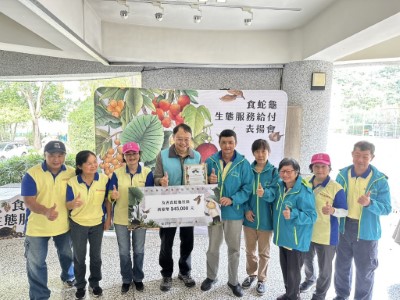 霧峰桐林社區食蛇龜巡守隊連續2年參與計畫，共同守護食蛇龜與社區環境